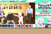 レバガチャダイパン＃22『 リゼるるの交互がんばれコール可愛い』来週は椎名と葛葉！？【にじさんじ】
