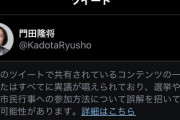 【朗報】デマ製造機のJアノン門田隆将さん原作「Fukushima50」今夜地上波放送！みんなで見ようね