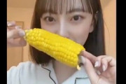 咀嚼音が・・・！ 堀未央奈のもぐもぐ動画、いい音・・・・・！！！