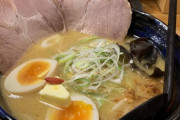 【画像】ラーメンにはひとつだけ「要らない具」が存在する・・・。これを見ればわかる・・・