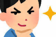 変な女と会う約束したんだけどｗｗｗｗｗ