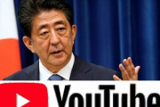 YouTuber安倍晋三にありがちなこと