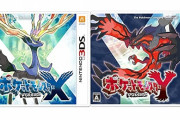 ポケモンXY（キャラB、ポケモンA、街並みS、メガシンカS）←こいつの評価が歴代最低の理由