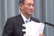 菅首相、馬鹿なマスコミ相手にキレるｗｗｗｗｗｗ