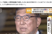 【エコチェン】橋下徹氏、北村晴男氏を批判「日本保守党は誹謗中傷が酷すぎる」「これからは公人、発言の仕方を一から勉強しろ」…“醜い奇妙な生き物”発言