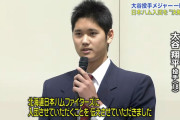 大谷翔平(18)「投手志望でーす」