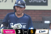 トノゲン復活！外崎修汰＆源田壮亮で貴重な追加点！
