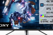 【悲報】ソニーのゲーミングモニタ｢INZONE M9｣､DP接続は95Hzが限界のバグ持ち　PS5のVRR使用時に点滅･焼き付く問題も解決せず