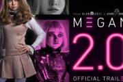 【動画】期待の映画『M3GAN／ミーガン2.0』のPVが公開 →すごい方向に突き抜けてるんだけどｗｗｗｗｗｗｗ