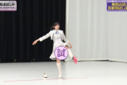 【乃木坂お試し中】五百城茉央、長靴飛ばし対決でスカートの中身を『試』マークで隠されるwww