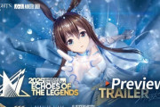 【アクナイ】「2025アークナイツ音律聯覚 - Echoes of the Legends」アナウンスPV公開！！