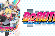 【悲報】アニメ「BORUTO」第一部、3月いっぱいで放送終了へ　6年間にわたる放送に幕･･･