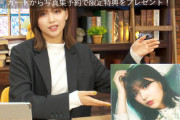 【櫻坂46】渡邉理佐、るんてんかりんとのエピソードが尊すぎる...