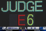 【悲報】中日ロドリゲス、やらかす