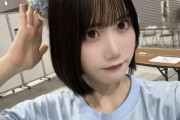 SKE48鈴木愛來「21時から、SHOWROOMにてご報告があります。」