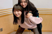 【乃木坂46】井上和が与田祐希に衝撃の『おんぶ』ショットwww