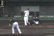 【GIF】巨人秋広の天才的な内角打ちwwwww