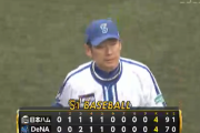 【オープン戦】ベイスターズ 4－4 ファイターズ　先発東4回3失点....オースティン2ランHR、関根タイムリーなど4得点で引き分け