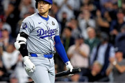 【朗報】メジャーリーグのMVP、なぜか日本人が最も獲りやすい主要タイトルになる
