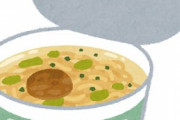 【悲報】「あ，このカップ麺ハズレやわ」って確信する瞬間w