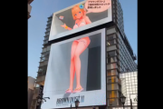 【悲報】街の広告、過激さが限界突破するｗｗｗｗ