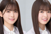 【乃木坂46】このコンビが独占！筒井あやめ『B.L.T.graduation2023 高校卒業』小川彩『B.L.T.graduation2023中学卒業』表紙に大抜擢！！！