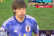 【悲報】サッカーアジアカップ 日本､2対1でイラクに普通に負ける