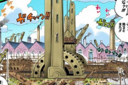 ワンピースの世界って”造船技術”を海軍で独占すれば海賊いなくなるんでね？