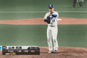 【中日対巨人6回戦】中日、21日に先発した山本拓実が中1日で9回表に登板