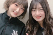 【ぐうかわ】生駒里奈、吉田綾乃クリスティーとの2ショット公開ｗｗｗｗｗ