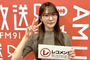【日向坂46】かとし「あれを乗り越えて今の私が居るので...」オテンキ・のりさん「強い人だから中々態度に...出してたなあ」