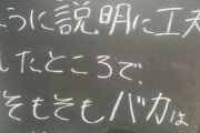 藤井聡太「すみません、それ二歩ですよ？」ワイ「あ？」