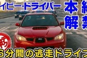 やっぱ車はMTだよなｗｗｗｗｗｗｗｗｗｗｗｗｗｗｗ