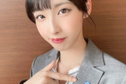【衝撃】STU48沖侑果の水着写真集が期待以上な模様！！【STU/瀬戸内48沖ぽ】