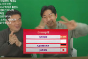 【悲報】元韓国代表イ・チョンス、日本の“死の組入り”に爆笑し「W杯に出ない方がいい」と発言…問題動画はその後「編集」か