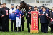 【競馬】　シングンマイケルの金子光希騎手がブログを更新　メンタル大丈夫か