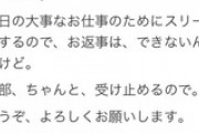 【悲報】キズナアイ「今の私に思ってること書いて」→リプ欄が地獄へ
