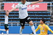 J3第2節　松本山雅、YS横浜に2発勝利で開幕連勝！外山凌＆小松蓮がゴール