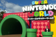 【朗報】USJのスーパー・ニンテンドー・ワールド、詳細動画が公開される！！！