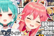 Vtuber 【潤羽るしあ】るしあさん、配信中にまふまふさんからの「帰る準備してるよ」というディスコ通知が映り込んでしまい、炎上中