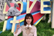 【日向坂46】ほぼミニライブw 本日『ラヴィット』で流れたセトリがこちら！