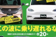 【朗報】ソニーとマイクロソフトとホンダが手を組み自動車産業へ