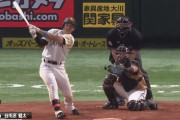 谷川原健太 プロ初安打の1号アーチ「記念のボールは両親に」
