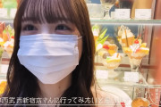 これはあやめんもショック…純喫茶 ｢珈琲西武本店｣ が閉店…【乃木坂46】