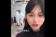 【動画】中国人の学生、ドバイのレストランで注文せずに無料パン食べまくる迷惑行為「私は日本人です」