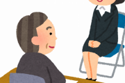 【驚愕】面接にて『若い子よりもおじさんにモテるタイプでしょ？』私（何この会社！？）→ある日、ニュースを見ていると・・・
