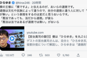 【正論】ひろゆき「裸の王様に『裸ですよ』と伝えるのがおいらの道徳です」