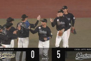 【ロッテ対オリックス1回戦】ロッテが５－０でオリックスに快勝！石川が８回無失点で２勝目！マーティンに待望一発！オリックス山岡は７回２失点で今季初黒星