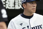 【悲報】松井稼頭央監督が休養「私の責任」最下位低迷　渡辺久信GMが28日中日戦から監督代行