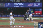 【西武対中日3回戦】中日・細川、第6号ソロホームラン！リードを6点に広げる！！！！！！！！！！！！！